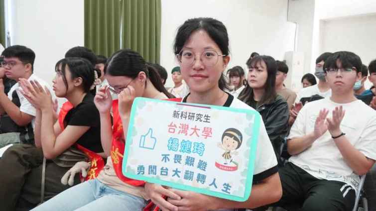 ▲家住鹿港的楊婕琦，以「自助人助天助」自勉，在校樂於參與學校社團，今年順利考取台灣大學經濟學系研究所，期盼能從經濟中關注社會議題、回饋社會。（記者林明佑攝）