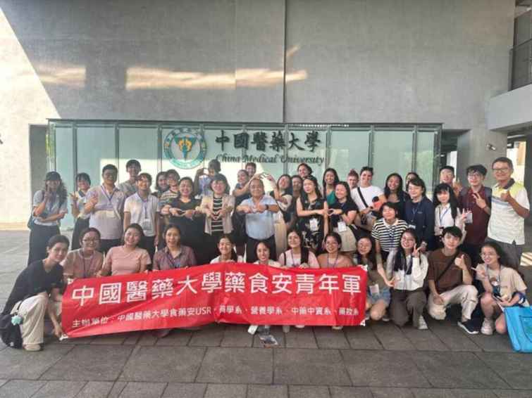 ▲中醫大舉辦四國七校「應用永續發展目標鏈結國際藥學學習網絡營」研習活動。 (中國醫藥大學提供)