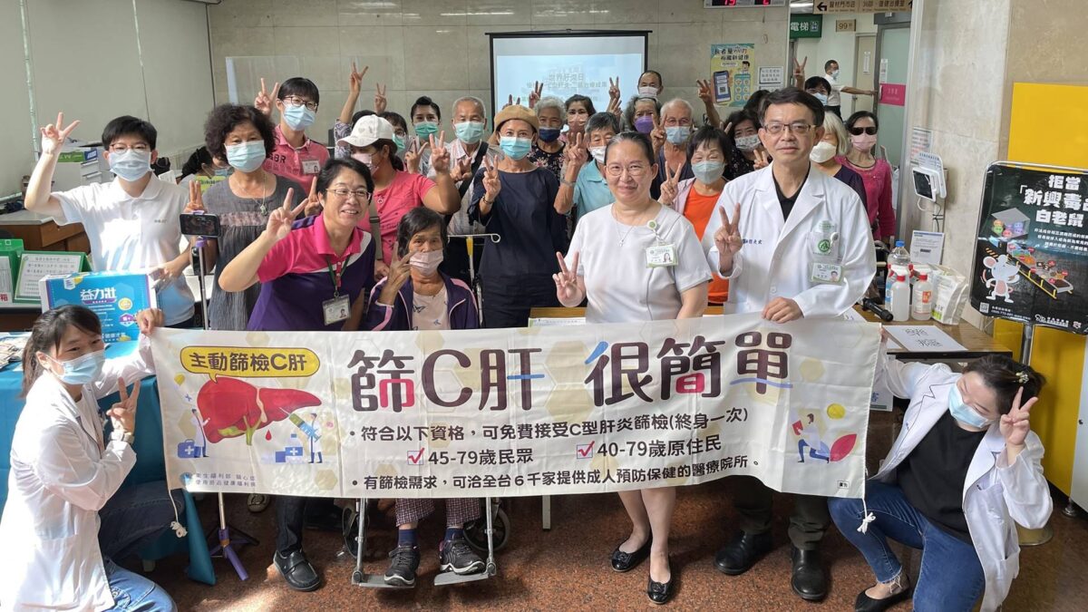 二基2024世界肝炎日活動　推動慢性肝炎治療成果宣講