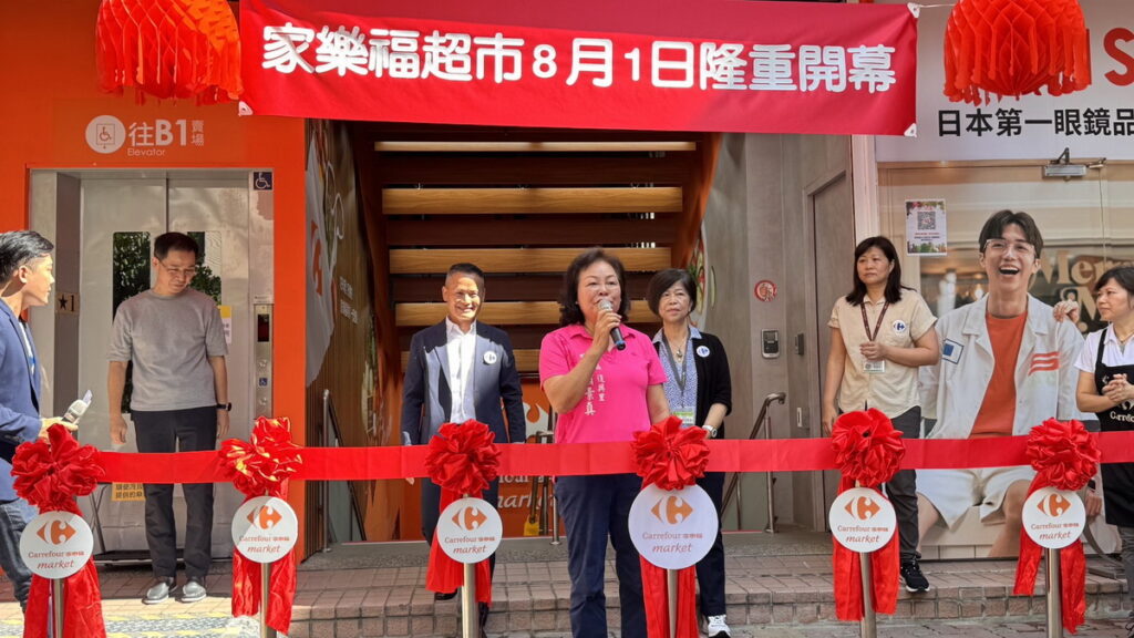 家樂福超市汐止龍安店歡慶開幕