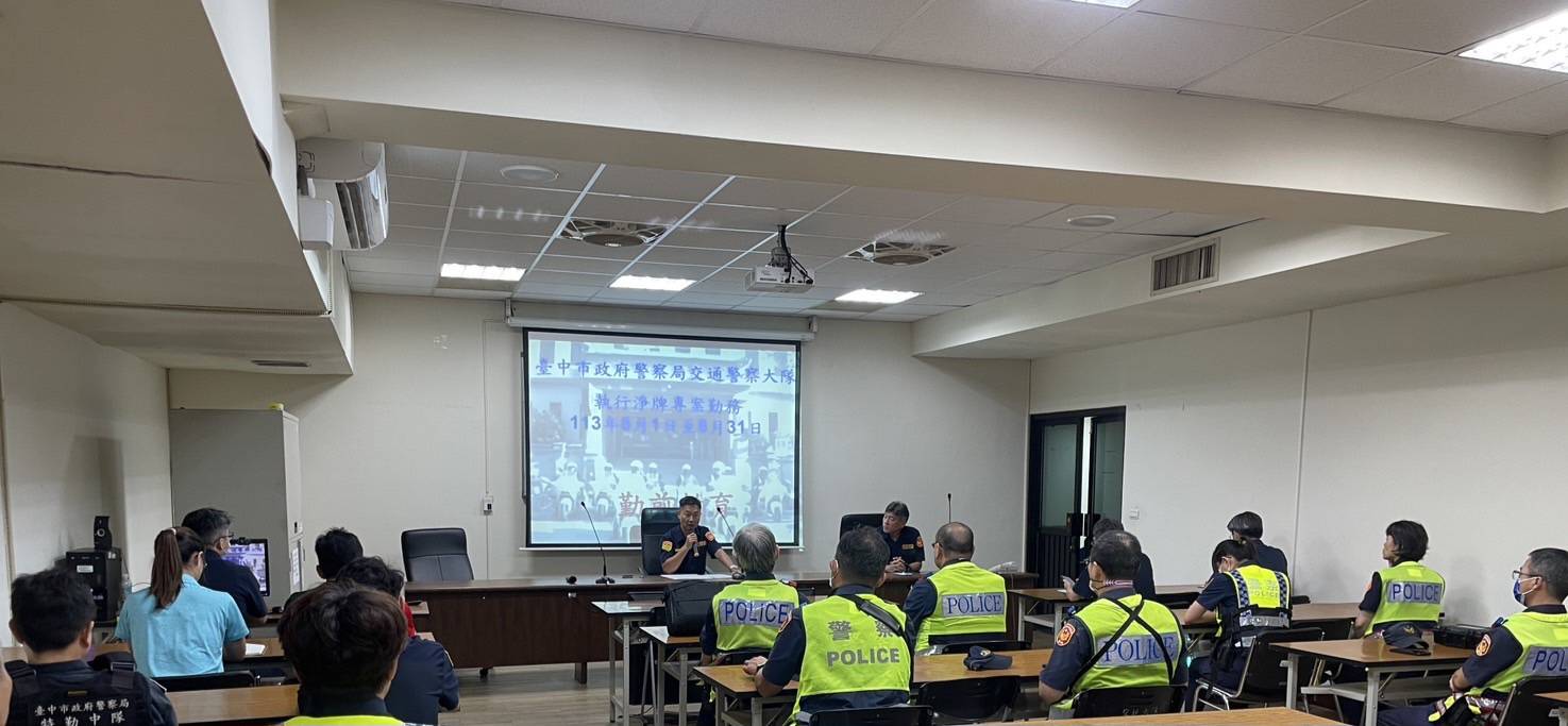 ▲圖說:中市交警大隊針對「淨牌專案」進行專案研討,訂定標準處理作業程序 (圖/台中市政府 提供)
