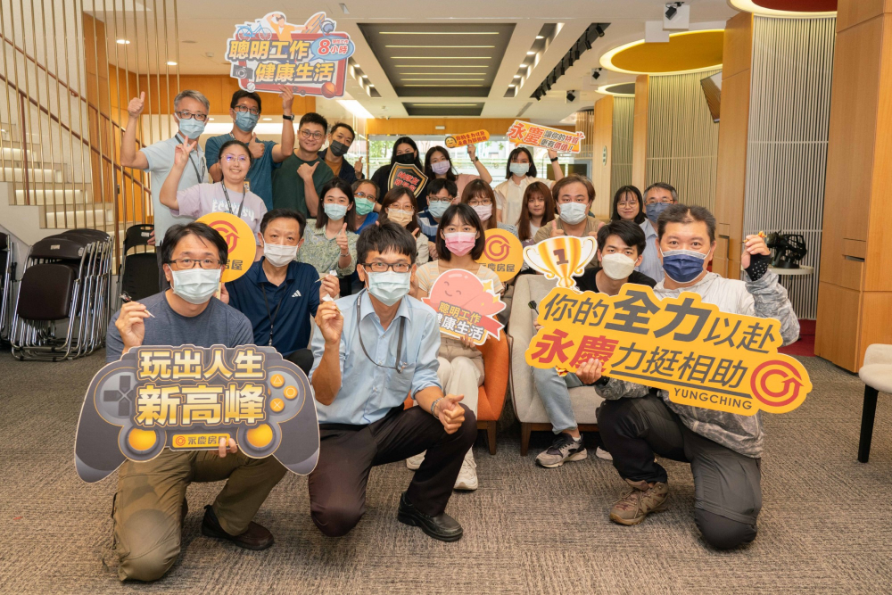 打造歡樂職場創建團隊凝聚力 永慶數位與資訊團隊擴編招募數位人才 229 cnews207240801a05
