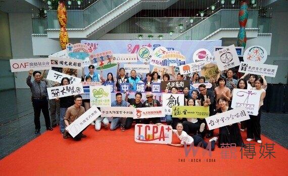 2024藝起Art go go甄選15團超強陣容　九天民俗技藝團《廟埕時光同樂會》打頭陣
