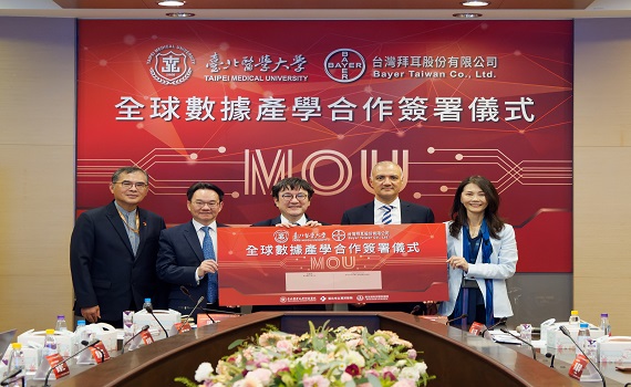 北醫攜手拜耳數據驅動產學合作MOU　助糖尿病友及早治療