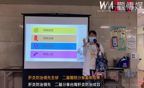 （有影片）／肝炎防治領先全球　二基醫院分享最新成果　呼籲民眾定期篩檢