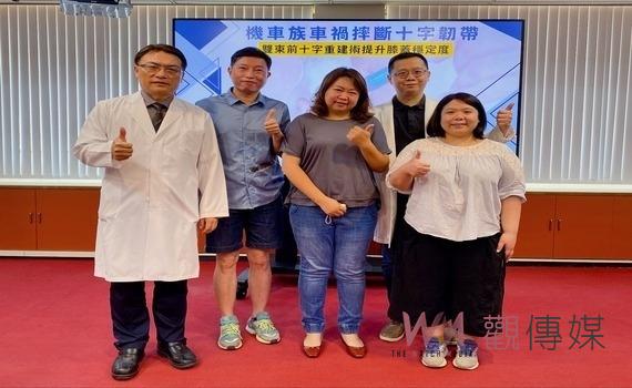 重拾健康生活!機車族車禍摔斷十字韌帶 中榮醫:雙束前十字重建術提升膝蓋穩定度