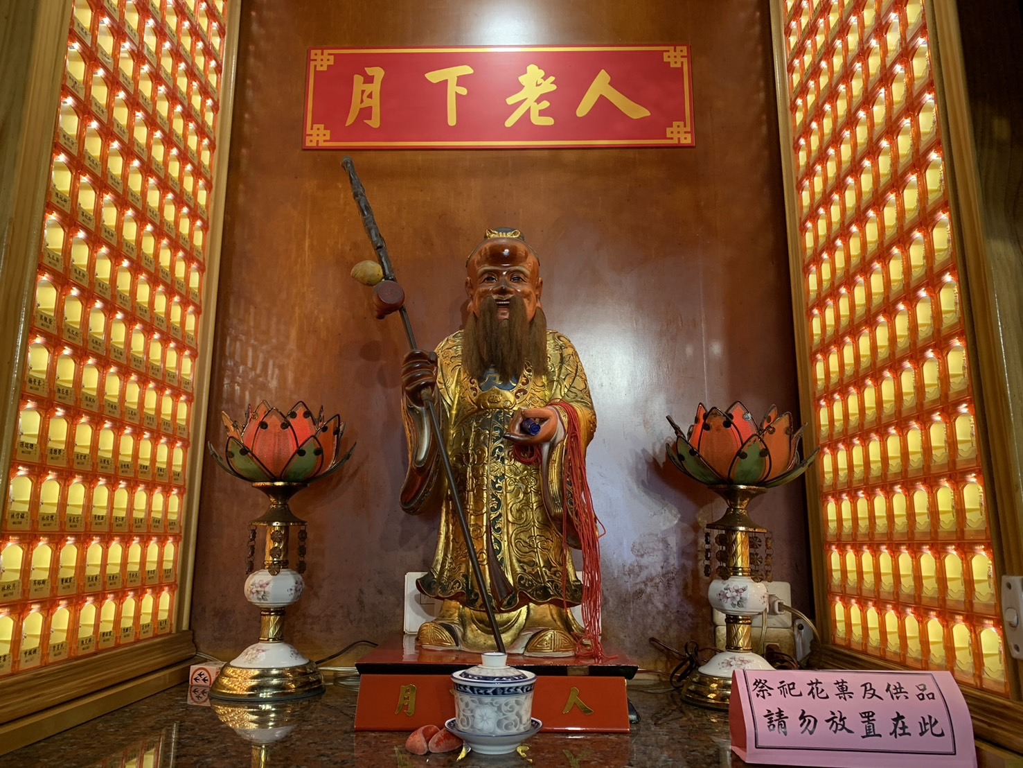 ▲象徵愛情與浪漫的七夕情人節即將到來，彰化市公所、彰化市無底廟鎮南宮今年都有舉辦未婚聯誼活動，結果報名都大爆滿。（資料照　記者張溎壕攝）