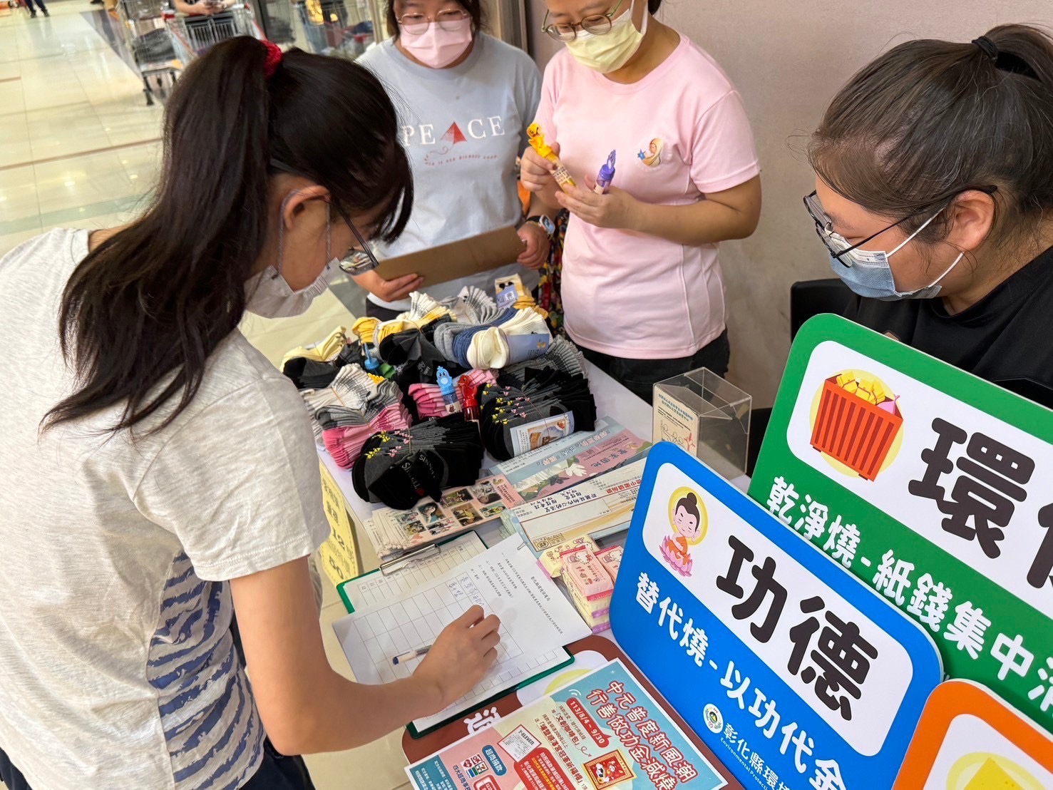 ▲彰化縣環保局為推廣減量焚燒紙錢推出「替代燒」方案，將民眾購買紙錢的預算，轉為捐款給需要幫助的弱勢團體。（記者張溎壕攝）