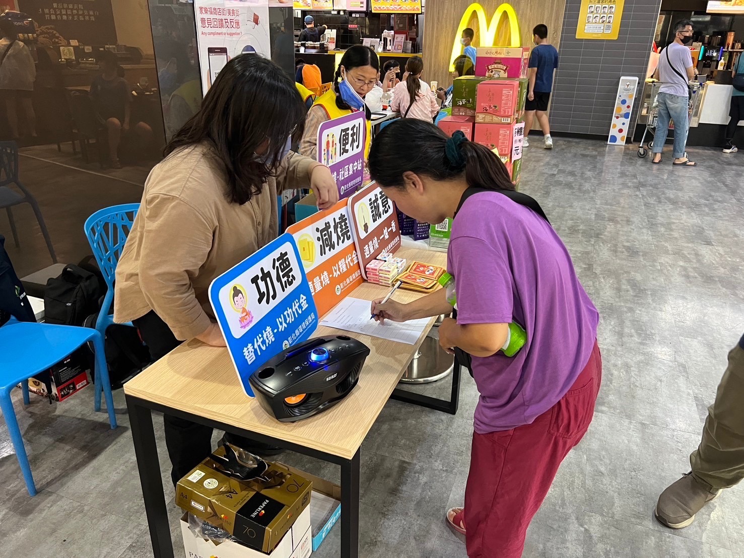 ▲彰化縣環保局為推廣減量焚燒紙錢推出「替代燒」方案，將民眾購買紙錢的預算，轉為捐款給需要幫助的弱勢團體。（記者張溎壕攝）