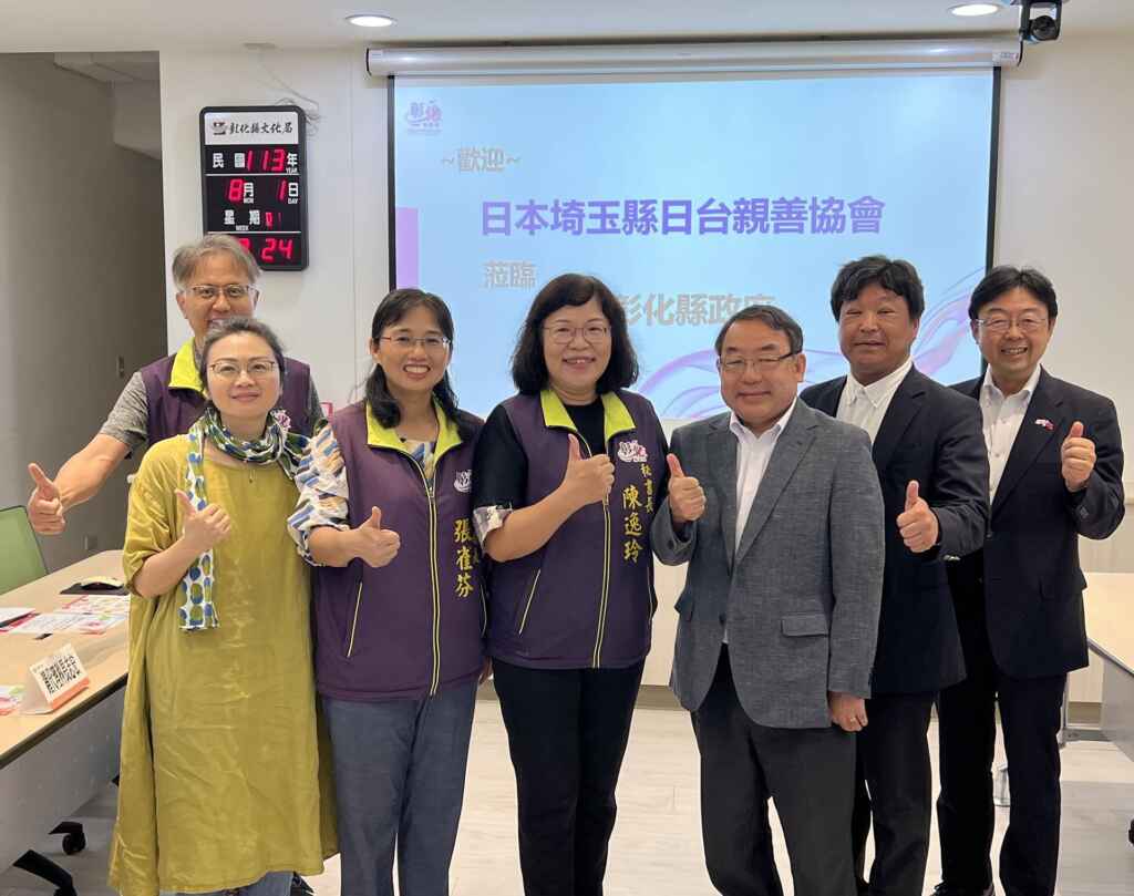 ▲日本埼玉縣日台親善協會拜會縣府。(彰化縣文化局提供)