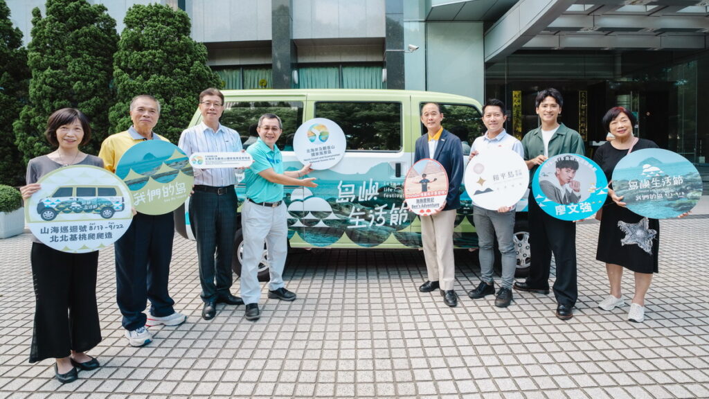 改裝巴士「山海巡迴號」,將從8月開始一路到9月在台北、新北、桃園和基隆的各個角落穿梭