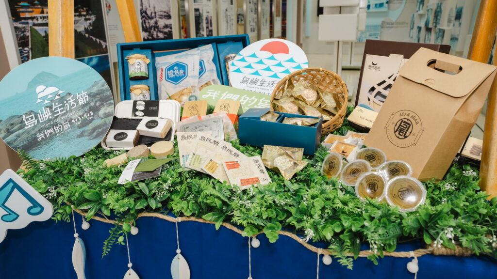 展示產品