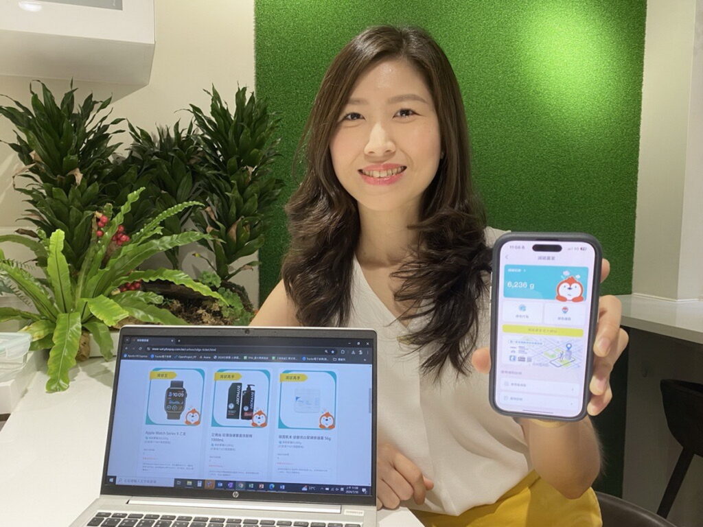 全盈支付「減碳贏家」服務累積「減碳紀錄」即可兌換環境友善商品