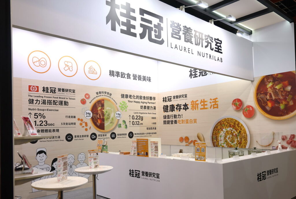 桂冠營養研究室-高齡健康產業博覽會攤位