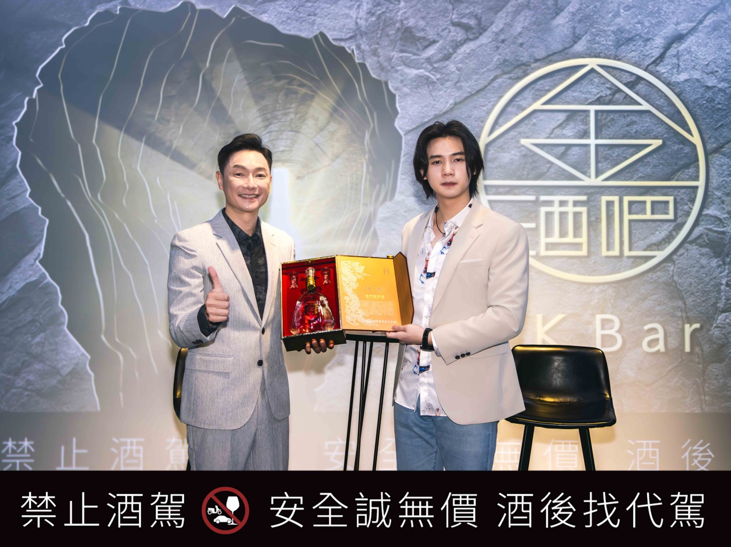 金門酒廠 KK Bar 金酒吧 父親節活動邀請謝祖武、謝展榮父子檔擔。(圖/金門酒廠提供)