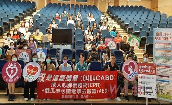衛生局推動CPR+AED訓練 強化公共場所救護能力