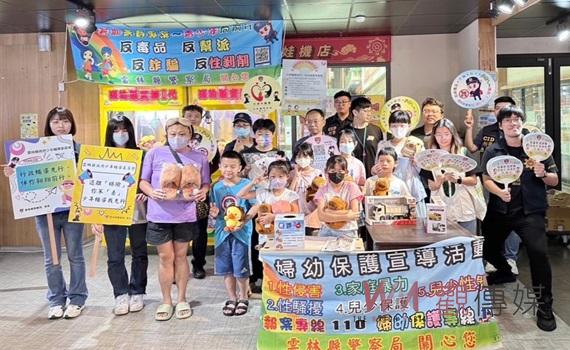 暑期青少年保護宣導活動 北港警與夾子園攜手舉辦