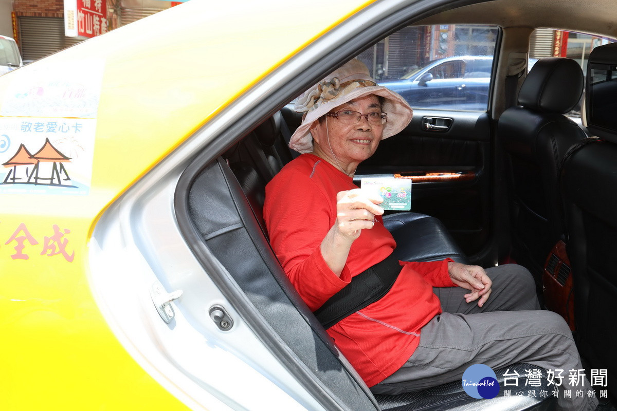 阿嬤首搭特約計程車非常滿意。(縣府提供)<br /><br />