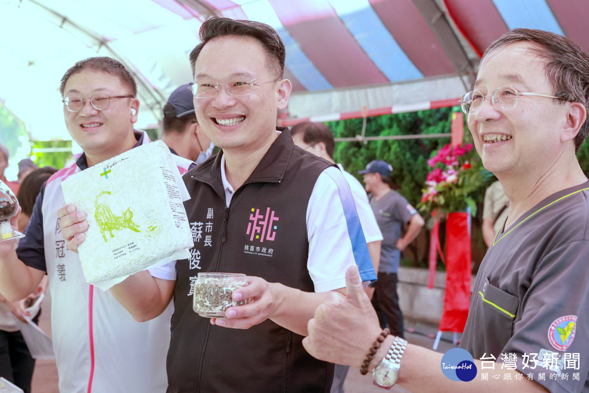 桃園市副市長蘇俊賓出席農業部茶及飲料作物改良場121週年場慶活動。<br /><br /> 