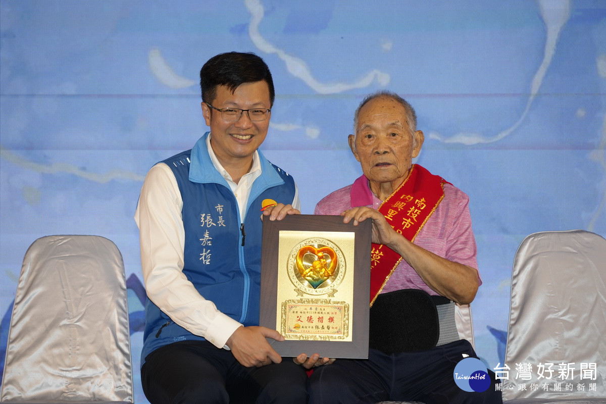 94歲廖青年紀最長。(市公所提供)