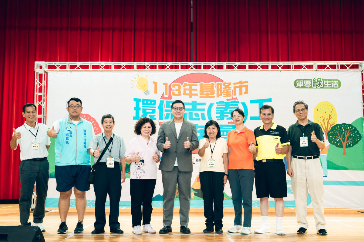 競賽結果公布,基隆市環保局局長馬仲豪頒發優勝隊伍獎項。