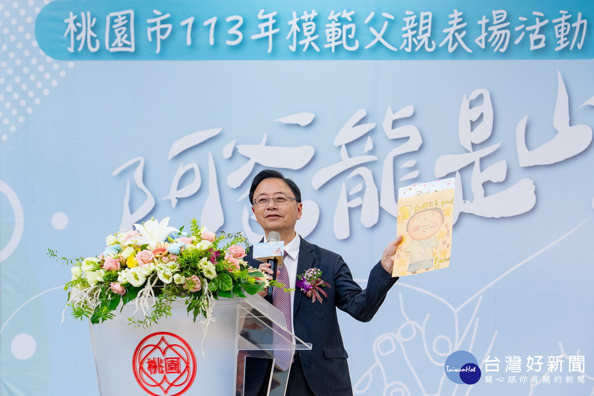 桃園市長張善政分享一位曾是監護童的同學所寫的卡片。<br /><br />