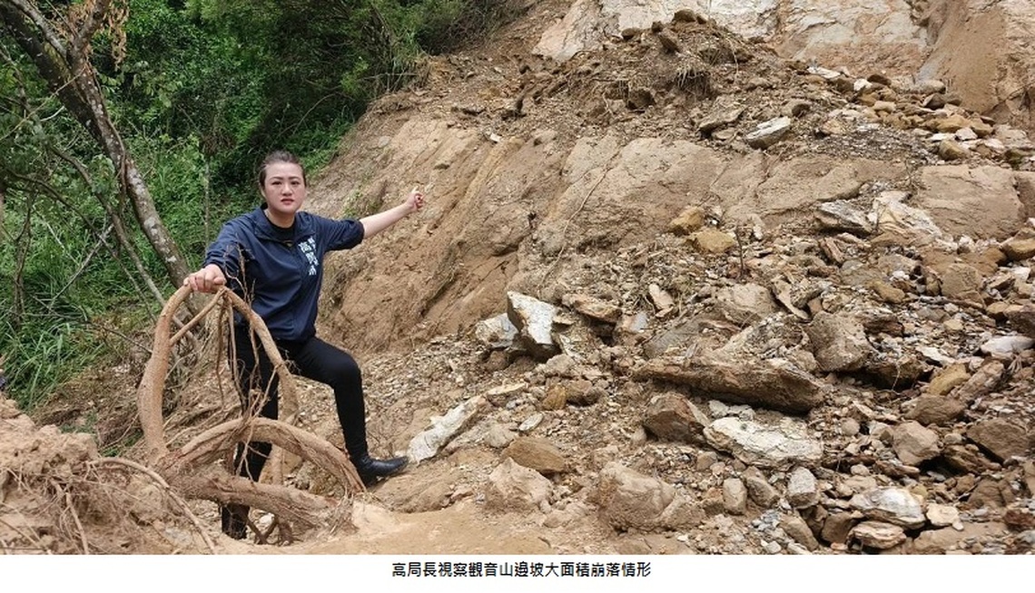 高閔琳勘查觀音山災搶進度  觀光局力拚下週搶通全區登山步道
