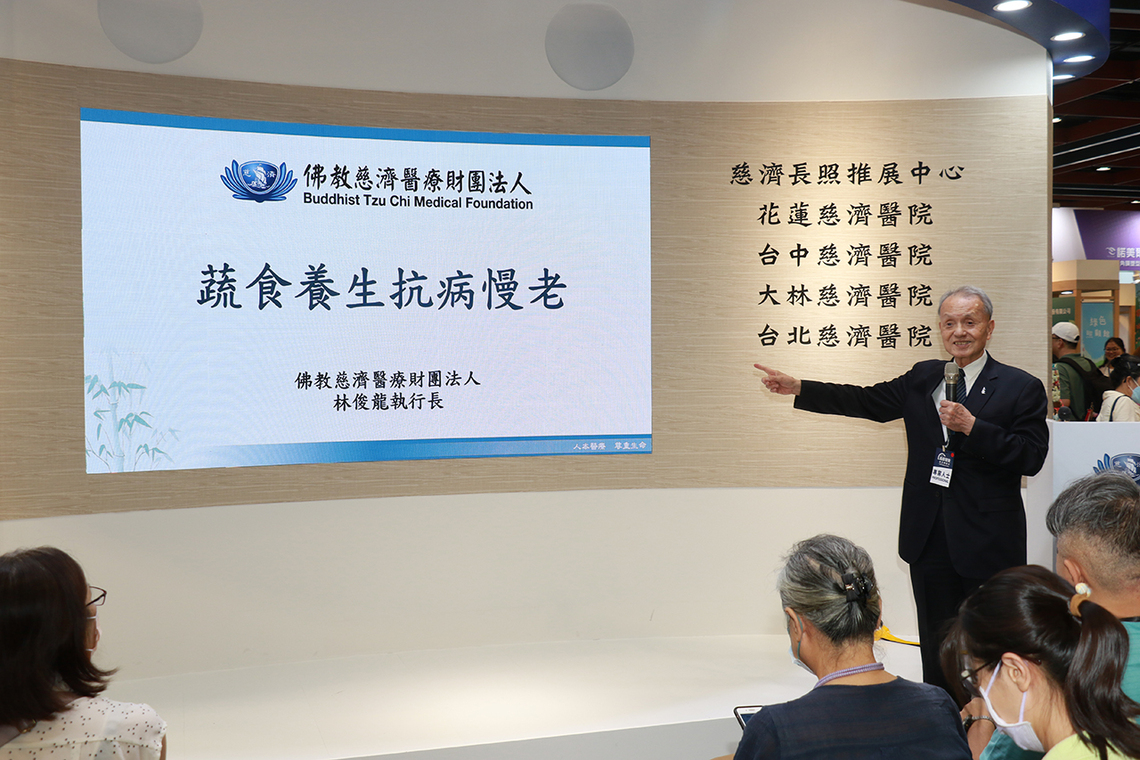 16項實證研究佐證 林俊龍:吃素比吃葷更健康
