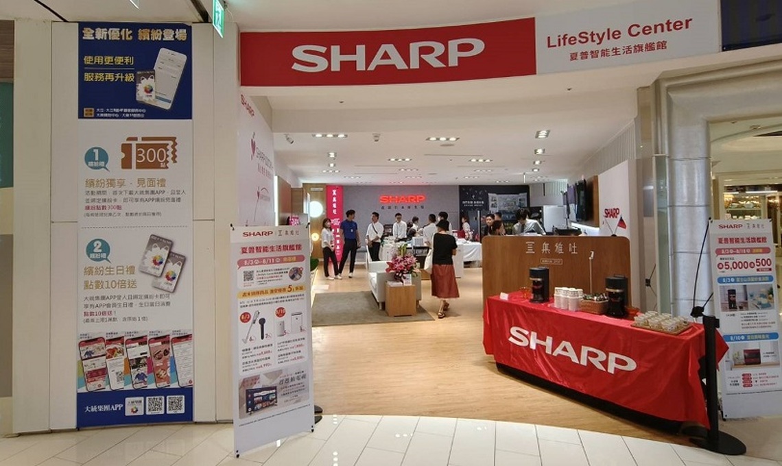 台灣夏普南台灣首間智能生活旗艦店SHARP Lifestyle Center 大立A館盛大開幕