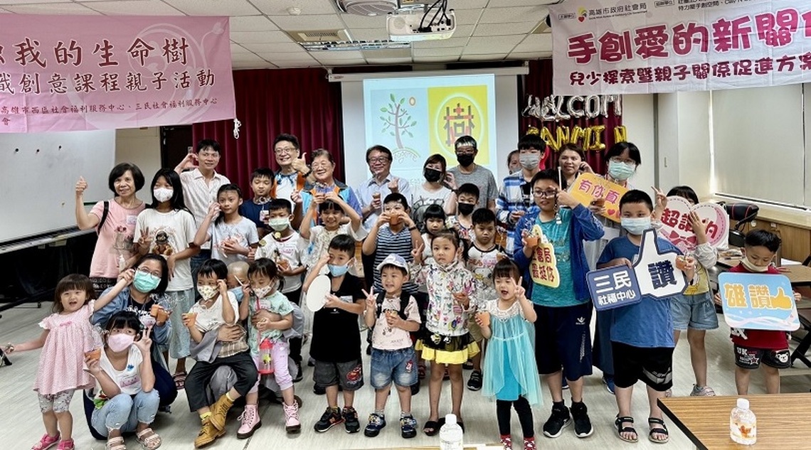 翔鳳慈善關懷協會舉辦「生命樹」親子活動 推廣藝術與增進親子關係