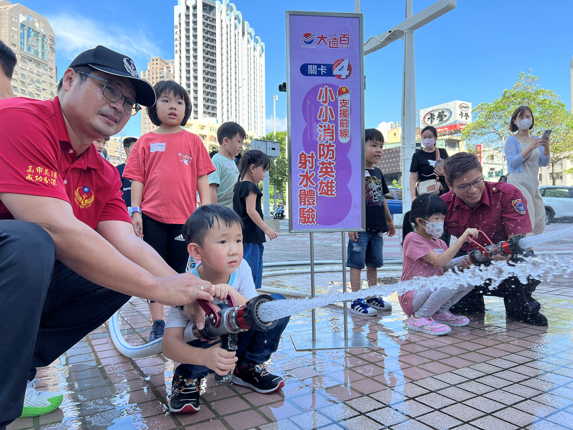 ▲高雄大遠百舉辦「小小消防英雄闖關趣」活動,吸引超過百名小朋友報名參加化身成為打火小英雄。(圖/高雄大遠百提供)