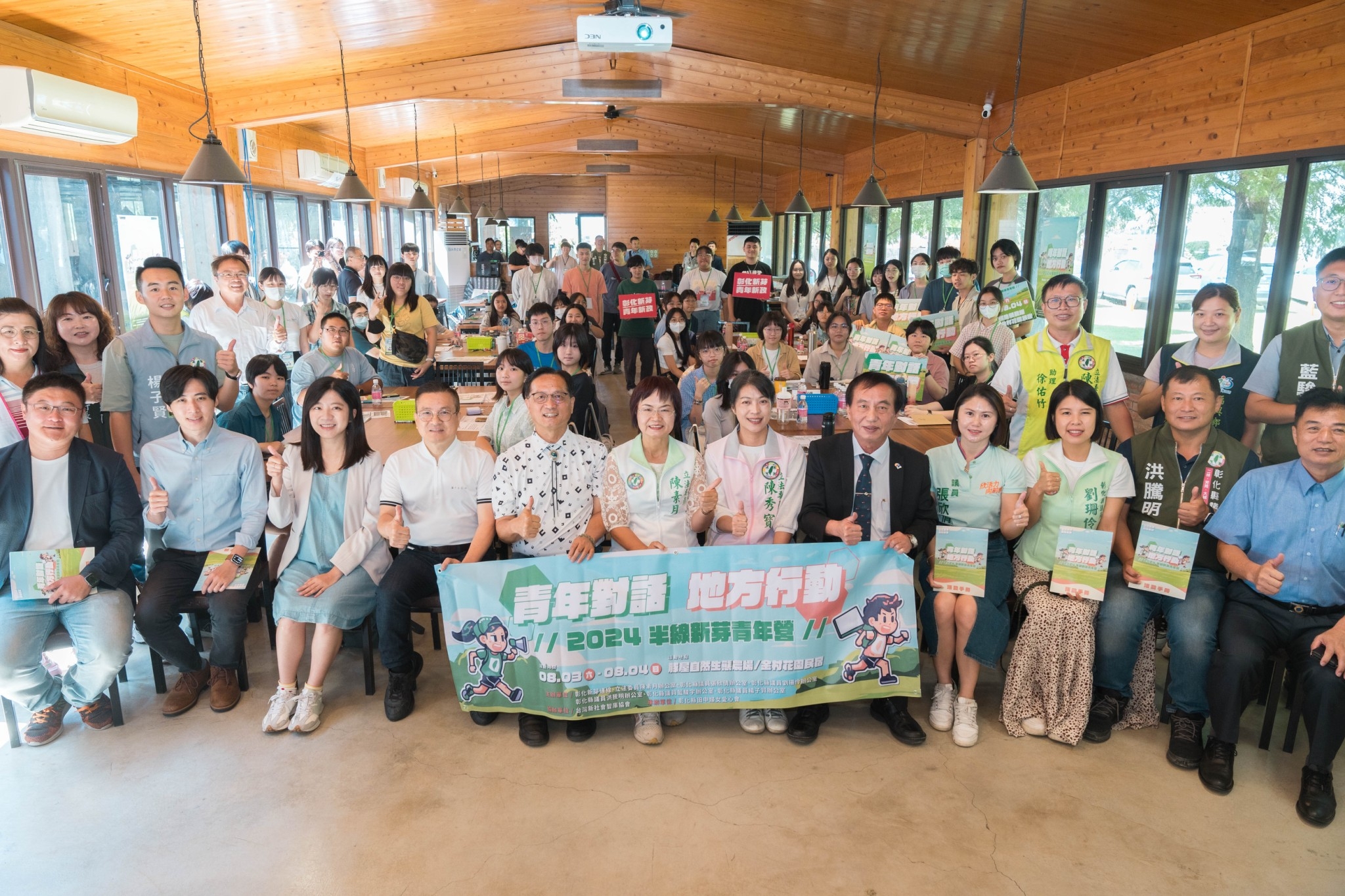 ▲彰化新芽舉辦「半線新芽青年營」2天1夜的營隊以「青年對話、在地行動」為主題,延續「青鳥行動」精神遍地開花。(記者張溎壕攝)