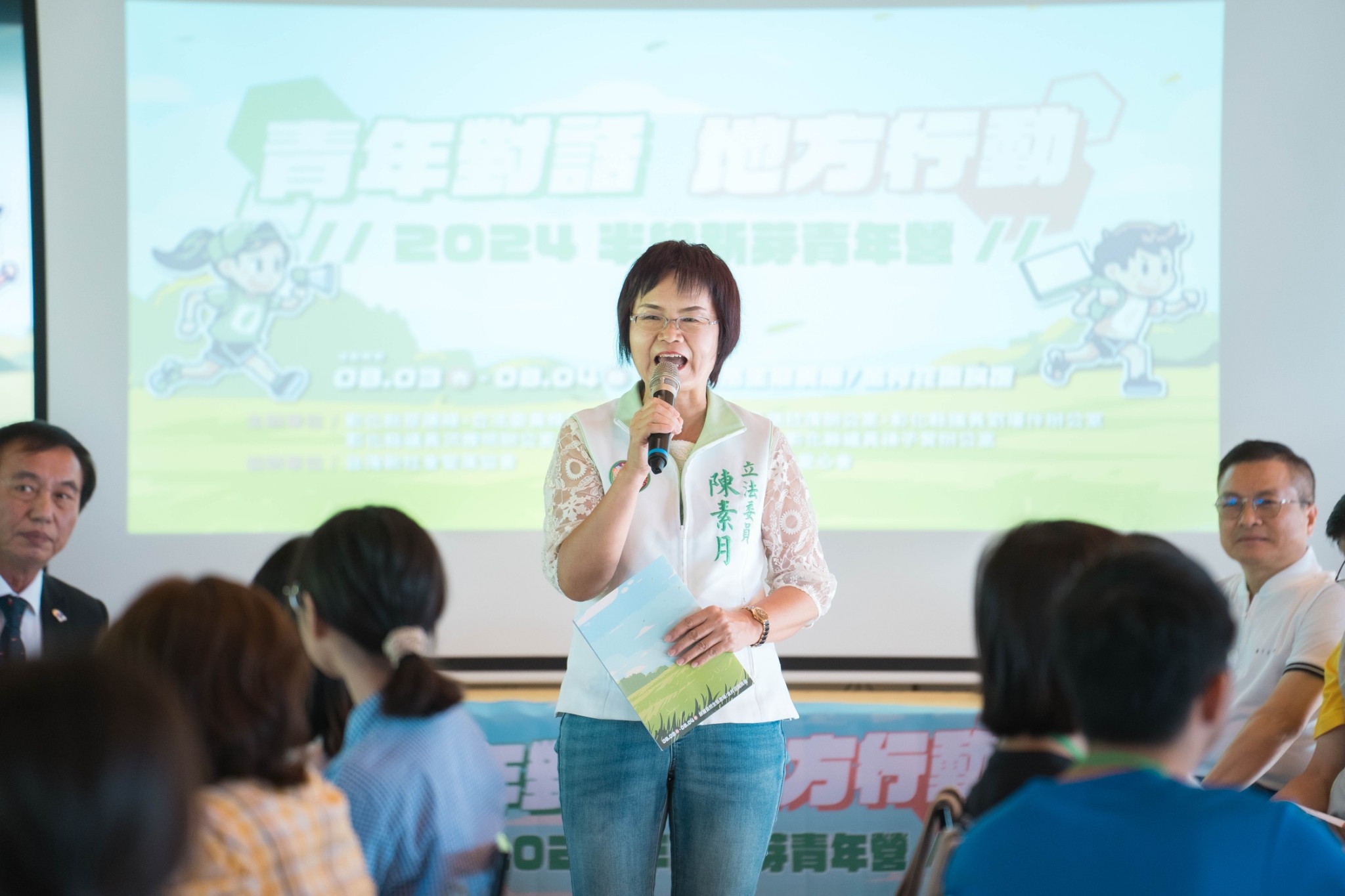 ▲彰化新芽舉辦「半線新芽青年營」2天1夜的營隊以「青年對話、在地行動」為主題，延續「青鳥行動」精神遍地開花。（記者張溎壕攝）