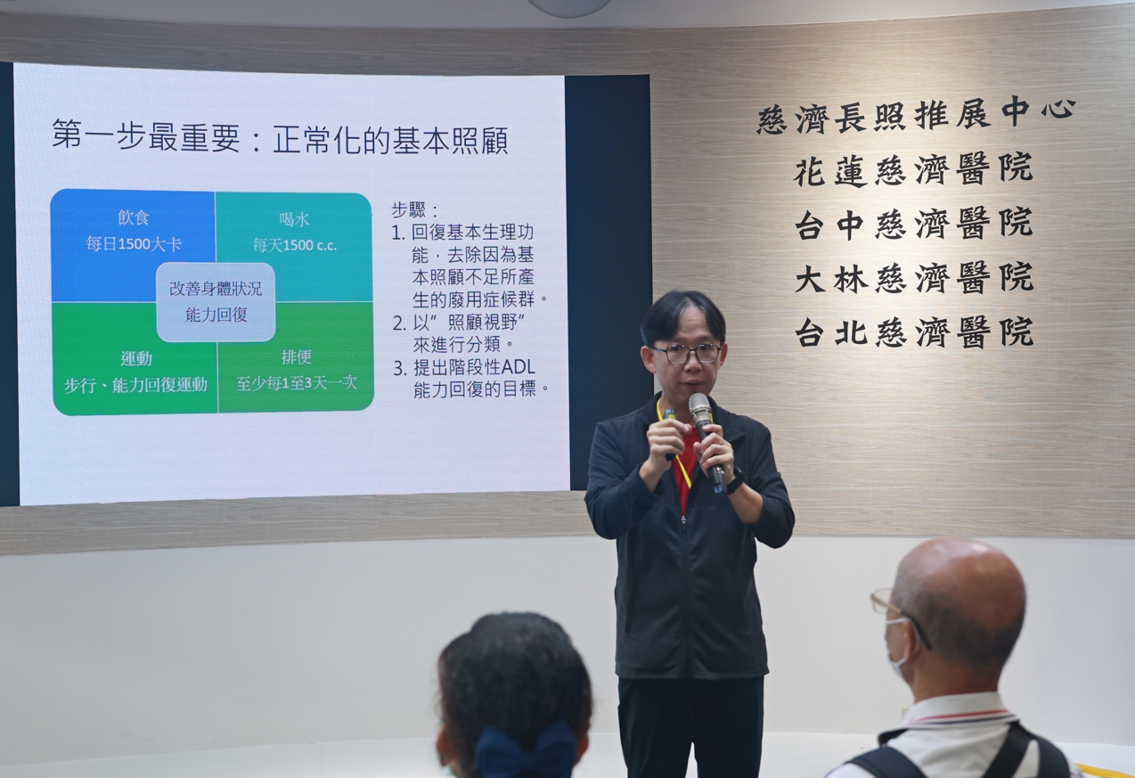 長泰老學堂健康照顧體系林金立執行長,暢談「自立支援」的照顧模式,向社會大眾分享長照創新思維與作法。