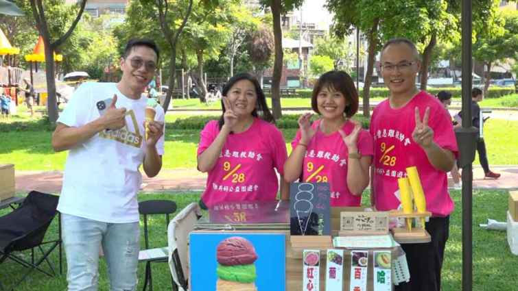 ▲彰化玩三鐵實境解謎遊戲-糧倉之守活動，特別與在地市集合作，花壇急難救助會宣傳公益園遊會。（記者林明佑翻攝）