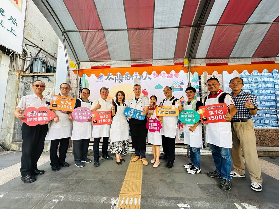 臺中市政府經濟發展局為活絡地方經濟,輔導台中市自由路商圈舉辦「太陽餅達人趣味競賽」活動。(圖/記者林均和攝)
