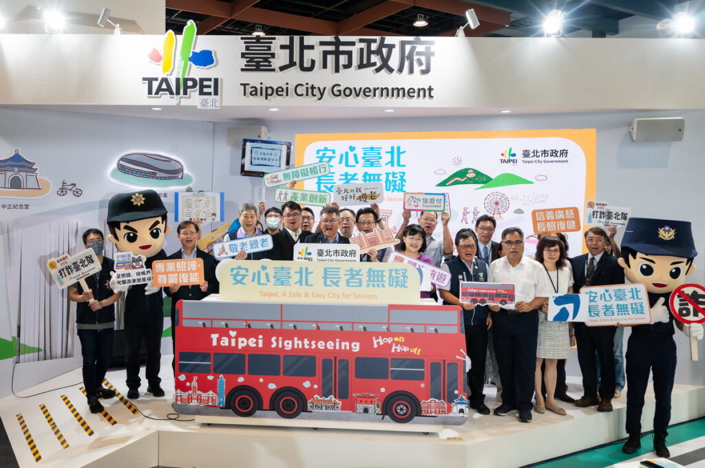 市府長官及貴賓合影,共同打造臺北市成為高齡友善的幸福城市!