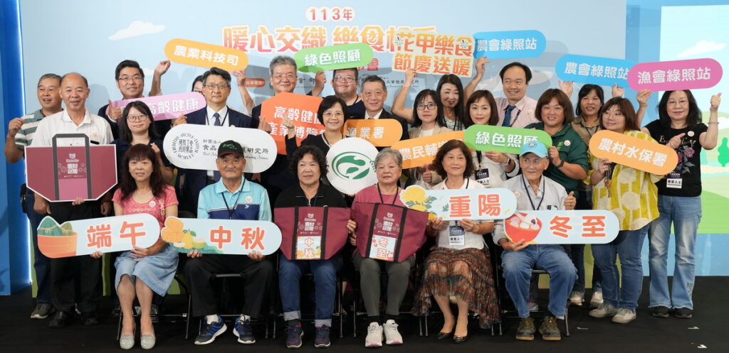 .113年暖心交織 樂食相乘 節慶送暖發布會大合照