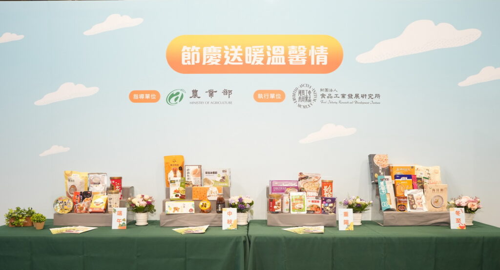 節慶送暖組合