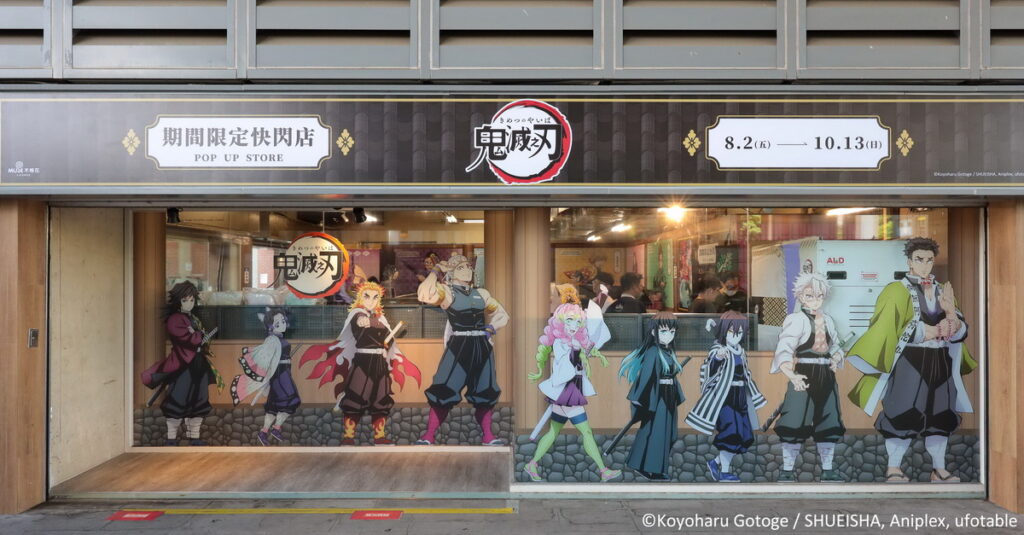 九柱集合