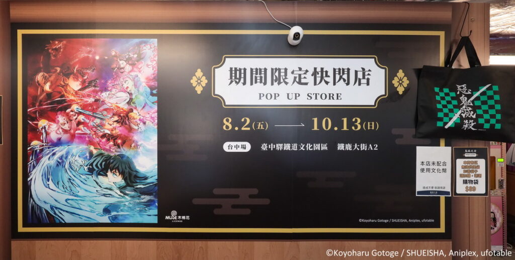 主視覺打卡牆
