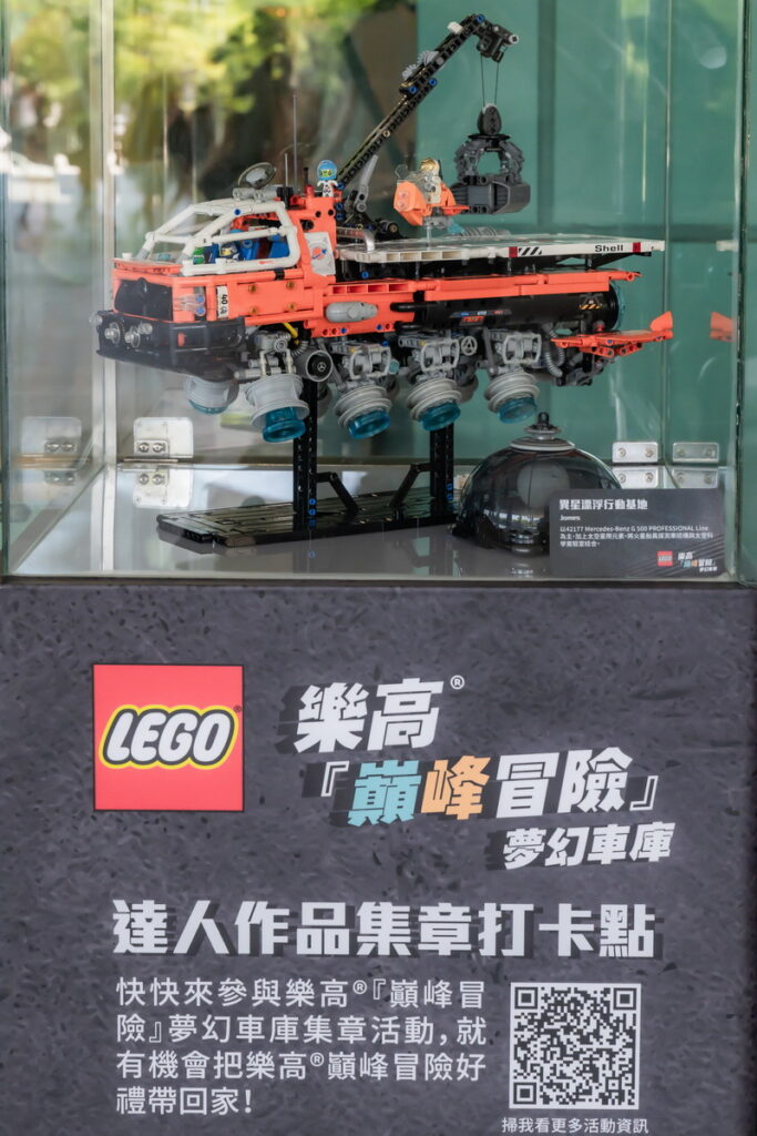 台灣樂高邀請消費者沿著線索找到樂高達人詹政峰所創作的「異星漂浮行動基地」創意作品， 體會樂高的無限魅力