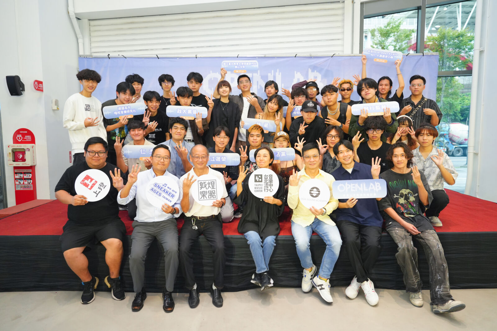 北流舉辦第3屆Open Lab音樂人才發源扶植計畫 攜手日台共創音樂新星 220 CNEWS195240803a01