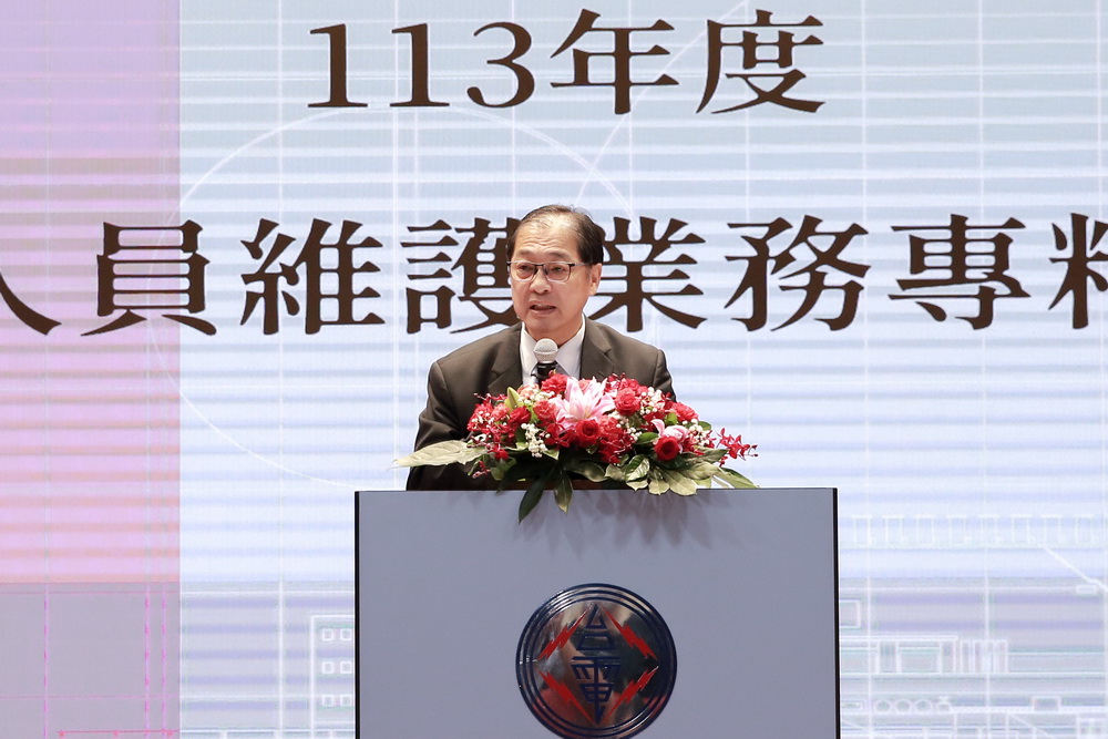 慎防無人機、AI技術攻擊 廉政署辦理政風人員維護業務專精研習 242 慎防無人機、AI技術攻擊 廉政署辦理政風人員維護業務專精研習 241