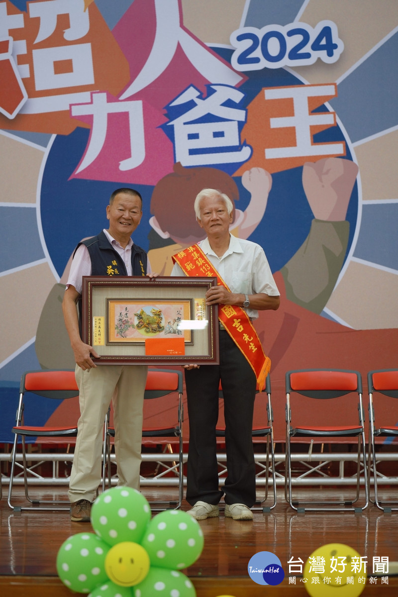 集集鎮公所父親節表揚大會,鎮長吳大村頒匾表揚模範父親賴國吉。