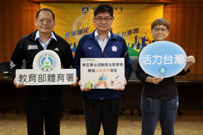 (圖/體育署)