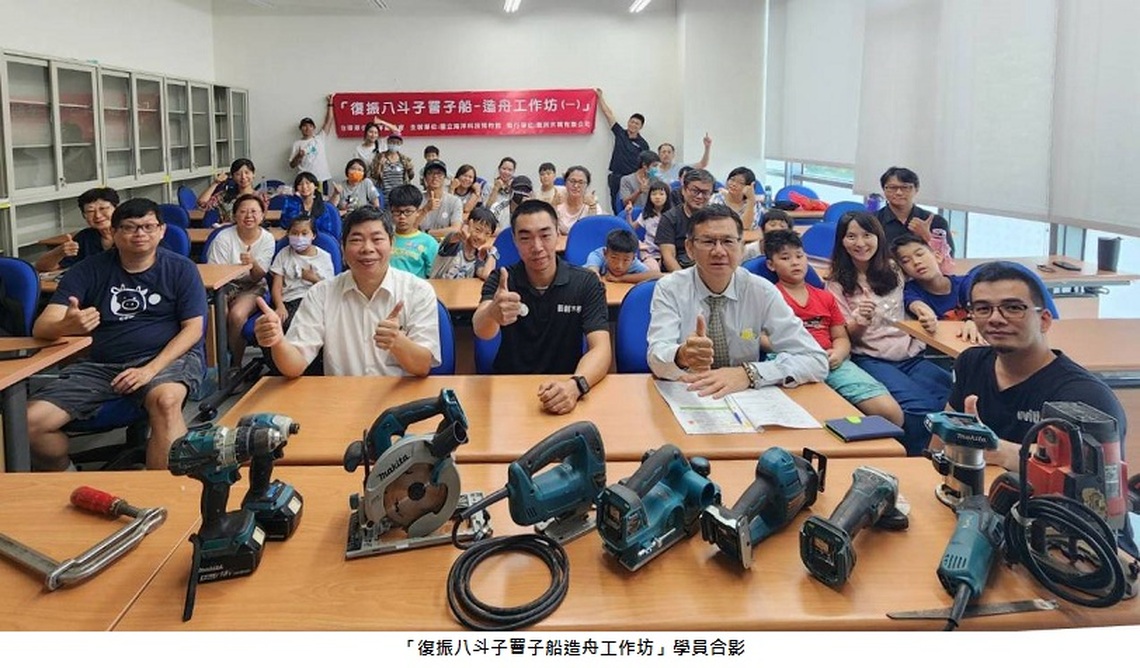 重振航海文化！八斗子罾子船工作坊開啟海洋智慧傳承之門