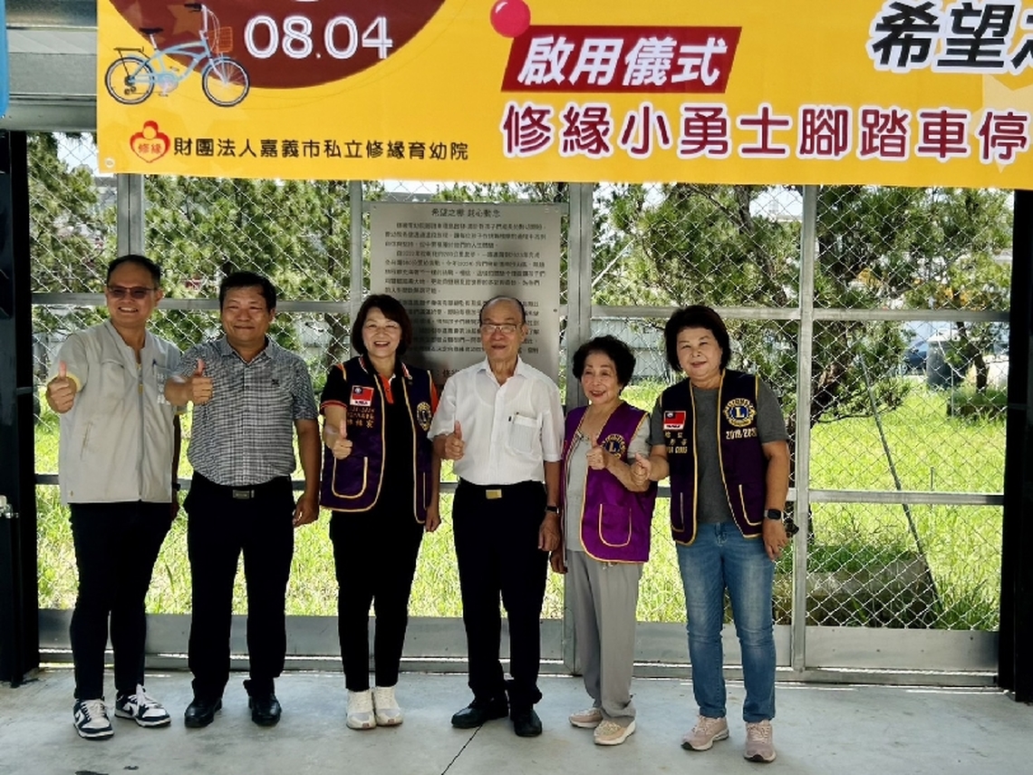 13位修緣小勇士將挑戰「圓夢計畫:環島拼圖.我要去南投」
