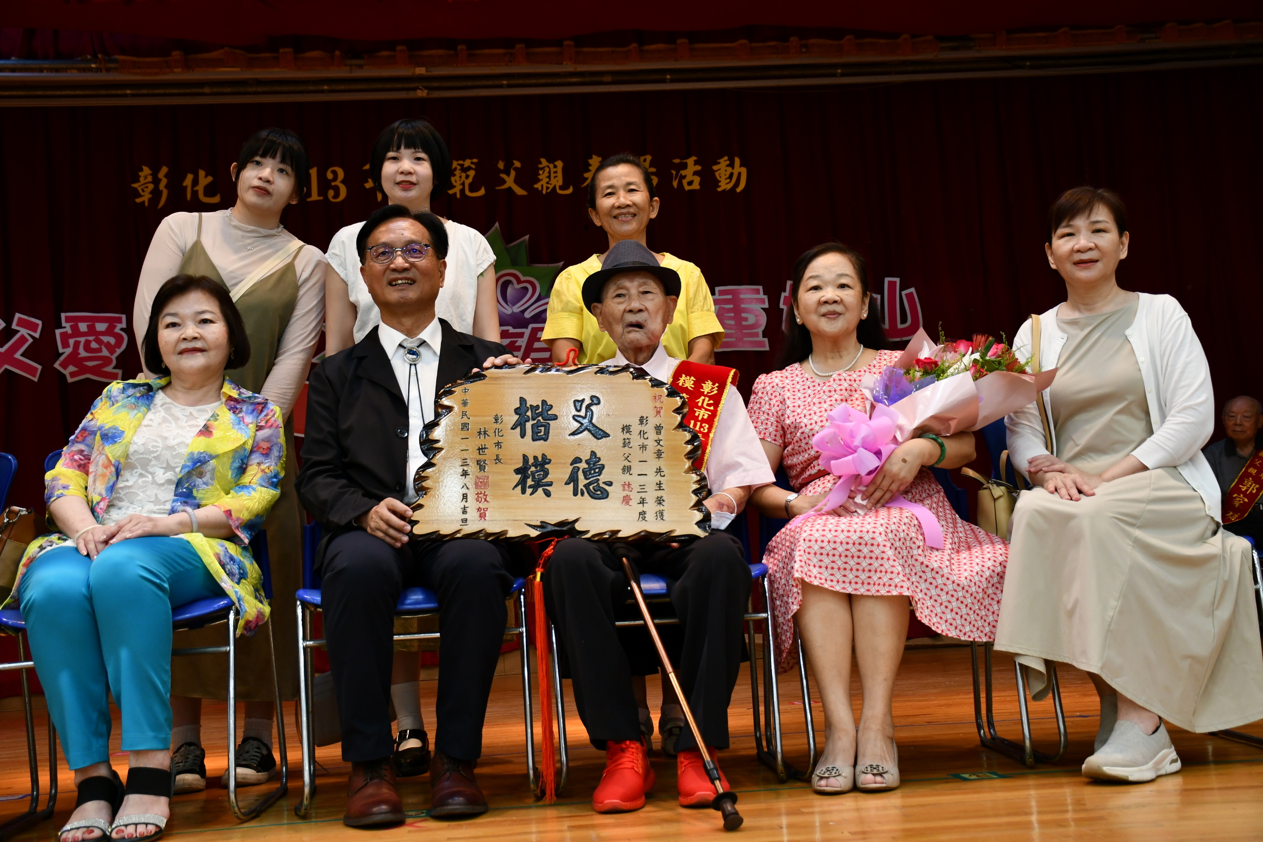 ▲彰化市公所今年共選出58位模範父親，他們在家庭生活中扮演了穩定的角色，並為子女提供了良好的教育環境。（記者張溎壕攝）