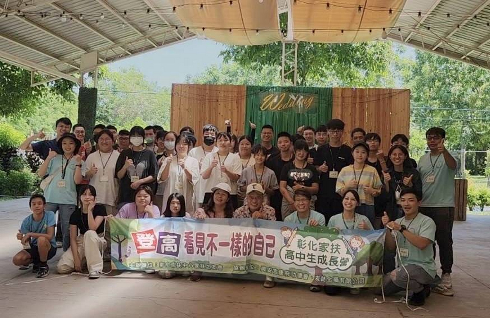 ▲彰化家扶志工隊「家扶之友會」舉辦為期兩天一夜的成長營活動，30名高中職學生通過露營和各項戶外體驗活動提升自我挑戰和團隊合作能力。（記者張溎壕攝）